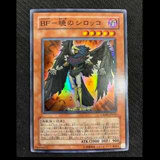 BF-暁のシロッコ スーパーレア JP010