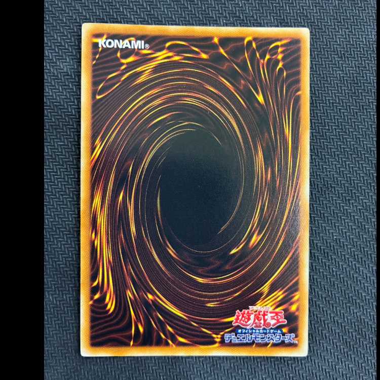 カオス・ゴッデス-混沌の女神- ウルトラレア JP044