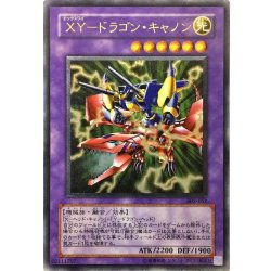 〔状態B〕XYドラゴンキャノン【レリーフ】{302-051}《融合》 1