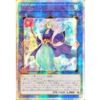 〔状態A-〕☆アジア☆海晶乙女グレートバブルリーフ【20thシークレット】{アジアETCO-JP054}《リンク》 1