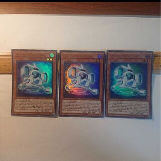 アーマード・ビットロン 3枚セット