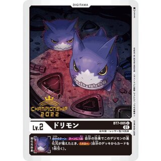 (01)(CHAMPIONSHIP2022)ドリモン【U】{BT7-005}《黒》 1