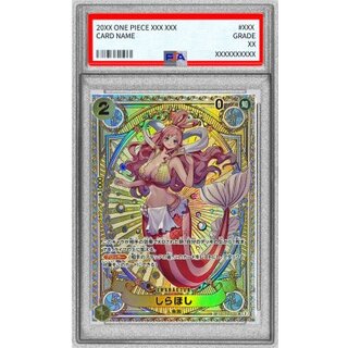 〔PSA10鑑定済〕しらほし(パラレル/SP/タロット柄)【SP】{EB01-057[OP11]} 1