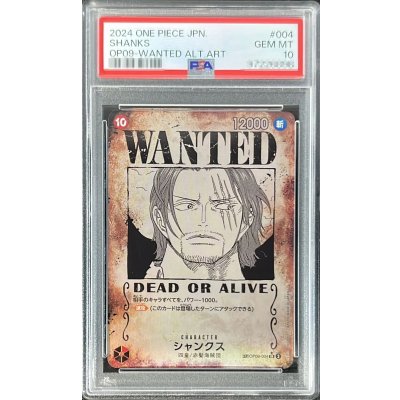 〔PSA10鑑定済〕シャンクス(パラレル/手配書)【SR/P】{OP09-004} 1
