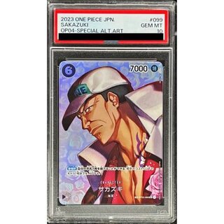〔PSA10鑑定済〕サカズキ(パラレル/illust:DAI-XT.)【SP】{OP02-099[OP04]}