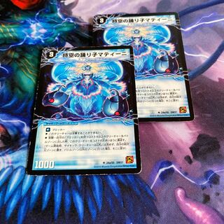 時空の踊り子マティーニ｜舞姫の覚醒者ユリア・マティーナ