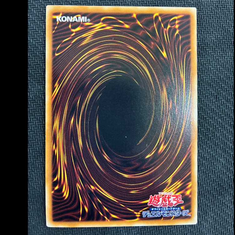 氷結界の龍 トリシューラ ノーマルレア JP010