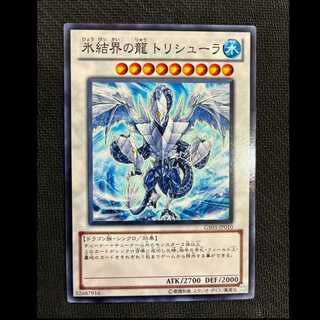 カラクリ大将軍 無零怒 アルティメットレア JP042