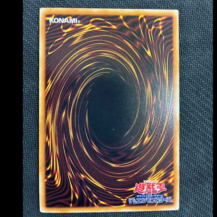 カラクリ大将軍 無零怒 アルティメットレア JP042