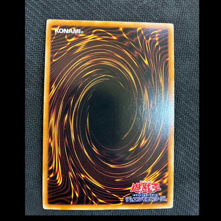 強欲で謙虚な壺　SR　DREV-JP062　