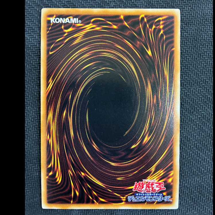 Forbidden Chalice Super Rare JP061