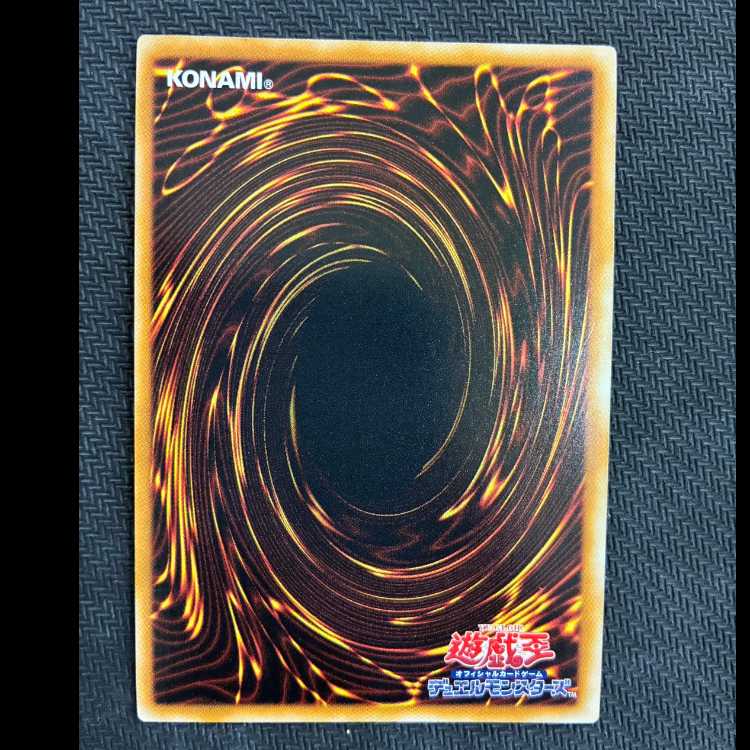 Forbidden Chalice Super Rare JP061