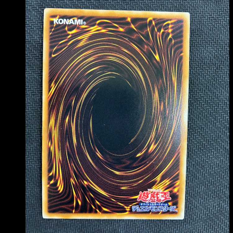 禁じられた聖杯 スーパーレア JP061