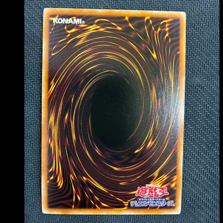 Gem-Knight Aquamarine Super Rare JP080