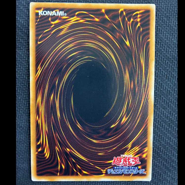 Arcanite Magician Super Rare JP043