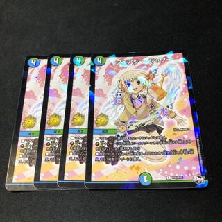 フェアリーシャワー プロモ4枚