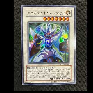 Arcanite Magician Super Rare JP043