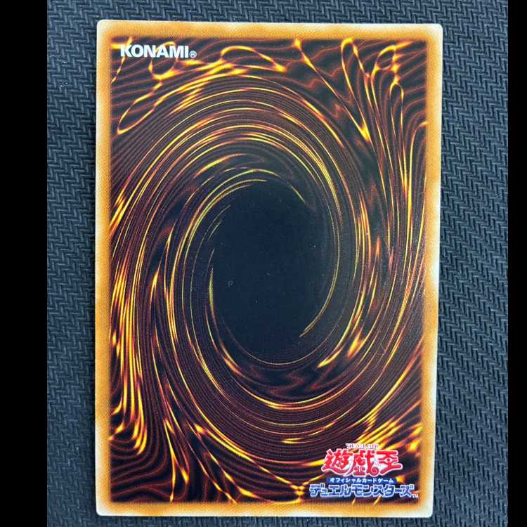 アーカナイト・マジシャン スーパーレア JP043