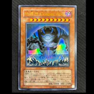 地縛神 Ccapac Apu ウルトラレア JP020