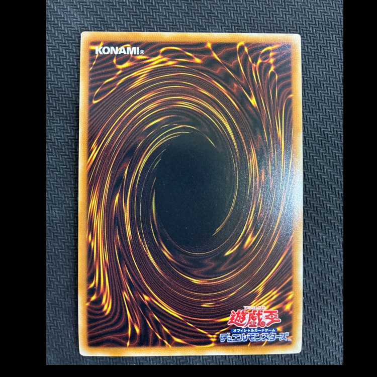 地縛神 Ccapac Apu ウルトラレア JP020