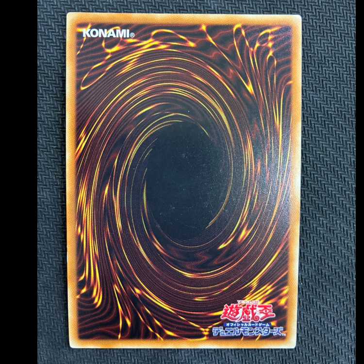 Crystal Wing Synchro Dragon Ultra Rare JP049