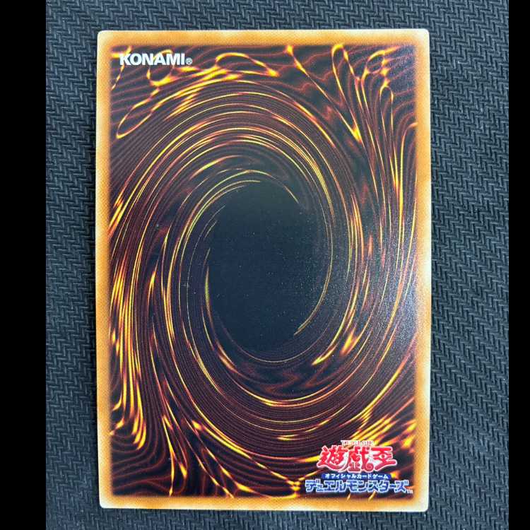 Crystal Wing Synchro Dragon Ultra Rare JP049