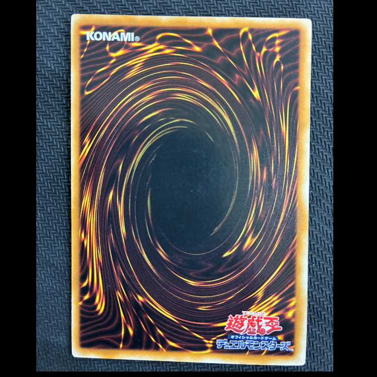 Arcana RiryokuEX-THE DARK RULER Ultra Rare JP017