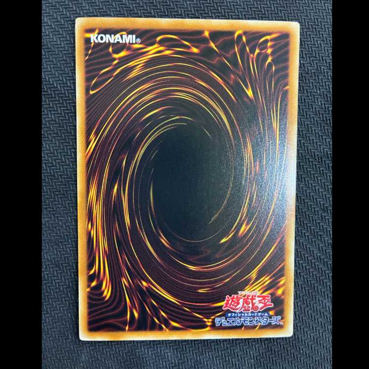 遊戯王 リミット・リバース LODT-JP063 スーパーレア