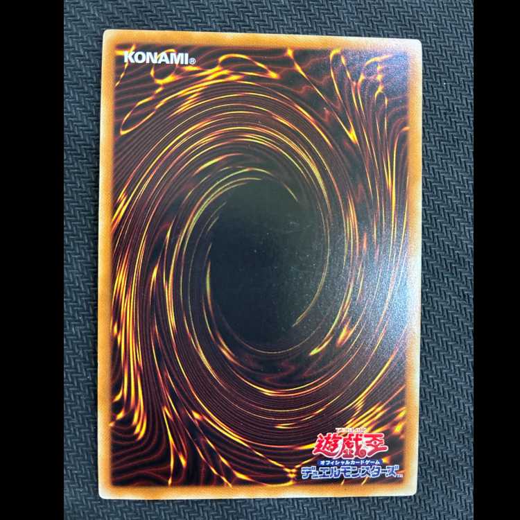 超量機神王グレート・マグナス シークレットレア SPWR-JP037