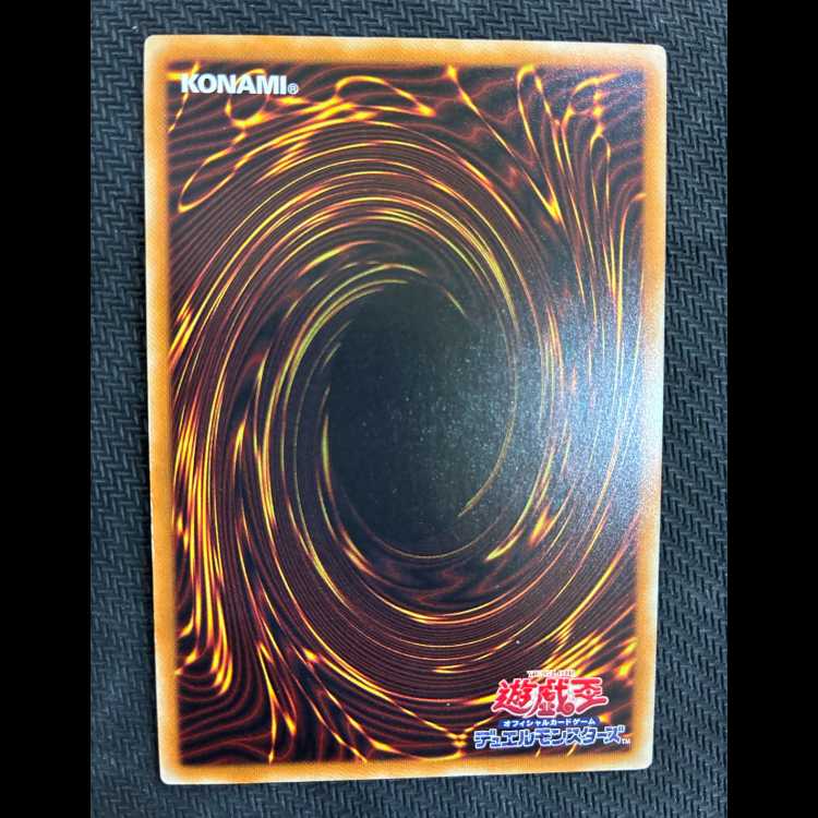 Lunalight Leo Dancer Ultimate Rare JP048