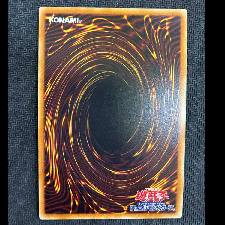 Lunalight Leo Dancer Ultimate Rare JP048