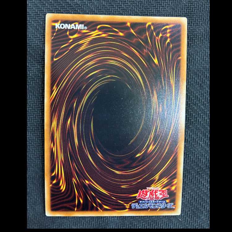 月光舞獅子姫 アルティメットレア JP048