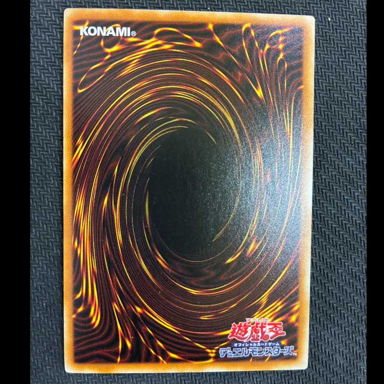 The Monarchs Erupt Normal JP038