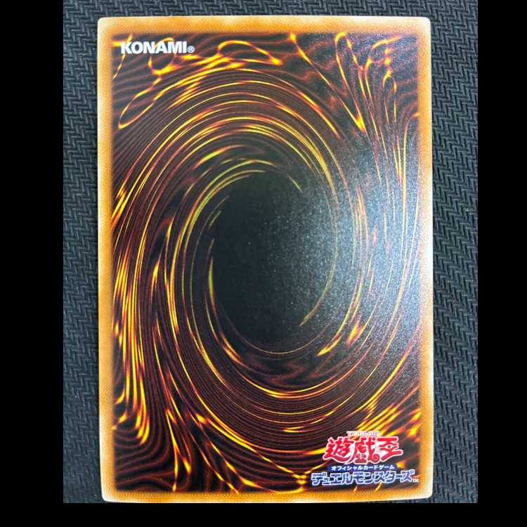 The Monarchs Erupt Normal JP038