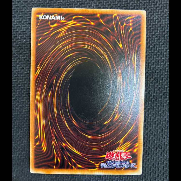 The Monarchs Erupt Normal JP038