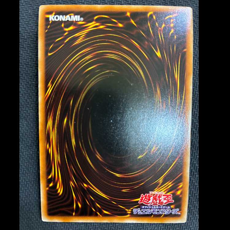 ジェムナイト・パール スーパーレア JP106