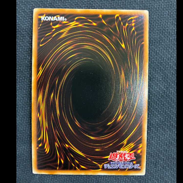 ジェムナイト・パール スーパーレア JP106