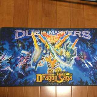 playmat