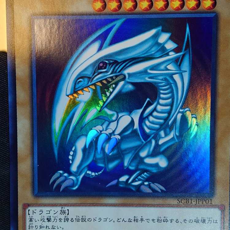 秘蔵レア　座標エラー