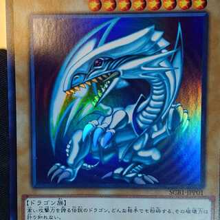 秘蔵レア　座標エラー