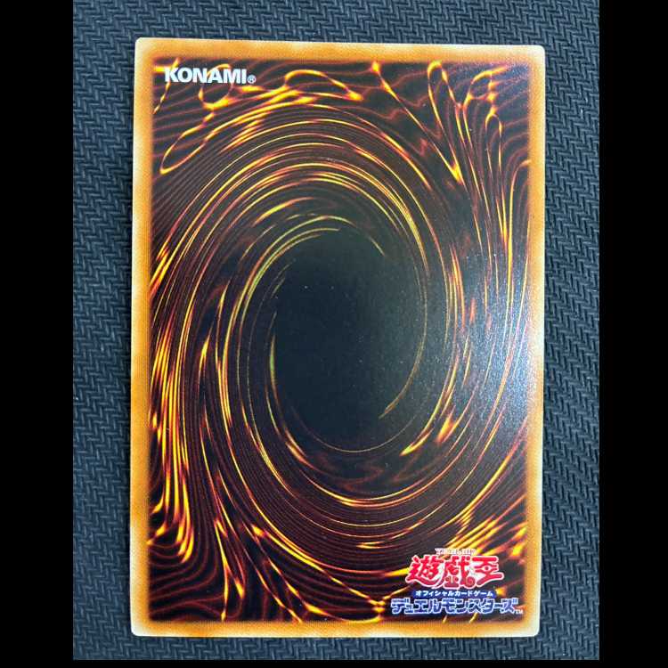 D/D/D Duo-Dawn King Kali Yuga Ultra Rare DOCS-JP050