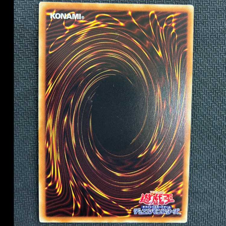 D/D/D Duo-Dawn King Kali Yuga Ultra Rare DOCS-JP050