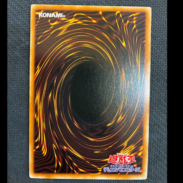 ナチュル・ロック ノーマル JP058