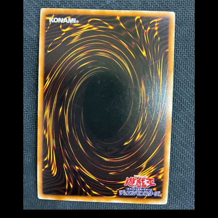 X-セイバー エアベルン スーパーレア JP011