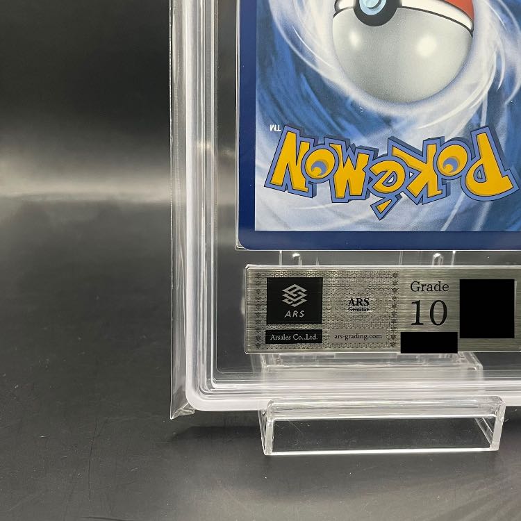 ARS10] Pikachu with Grey Felt Hat (Van Gogh Pikachu) [P]085/SV-P