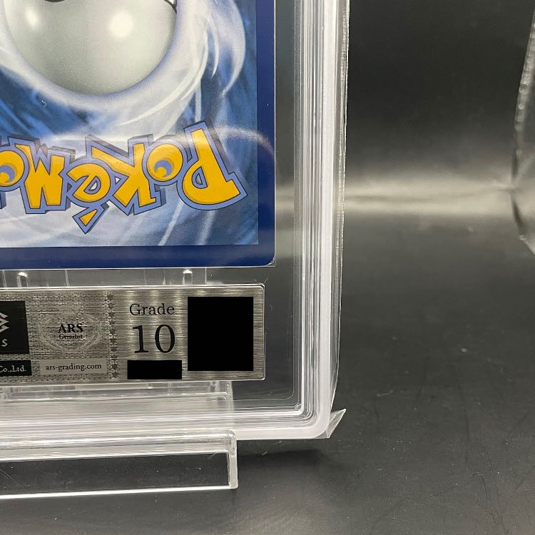 ARS10] Pikachu with Grey Felt Hat (Van Gogh Pikachu) [P]085/SV-P