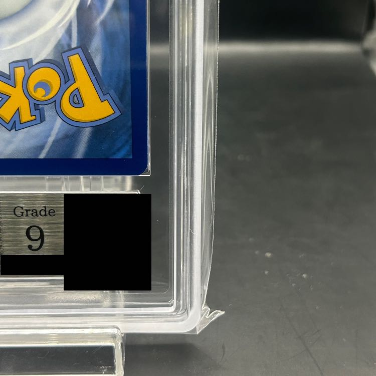 【ARS9】Pikachu with Grey Felt Hat(未開封/ゴッホピカチュウ)【P】085/SV-P