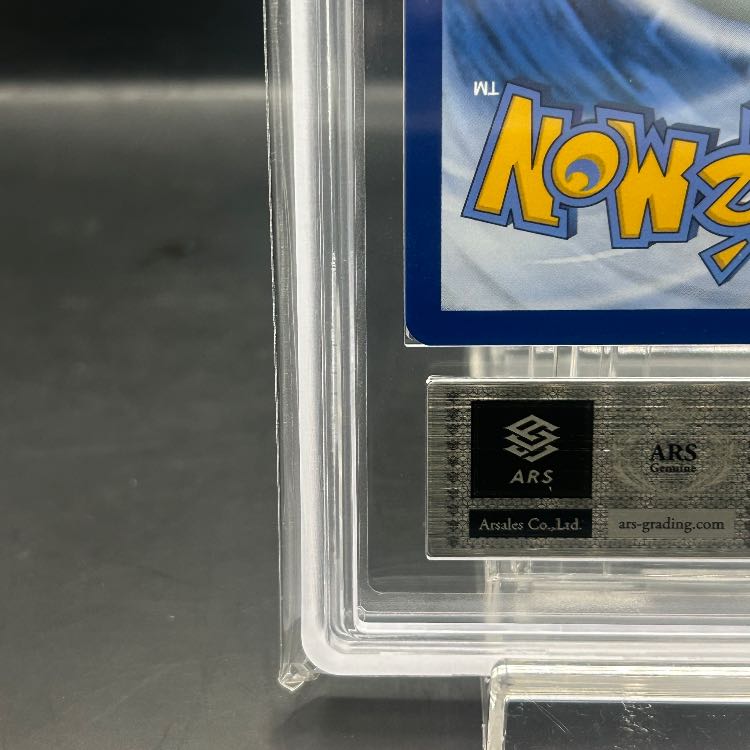 【ARS9】Pikachu with Grey Felt Hat(未開封/ゴッホピカチュウ)【P】085/SV-P