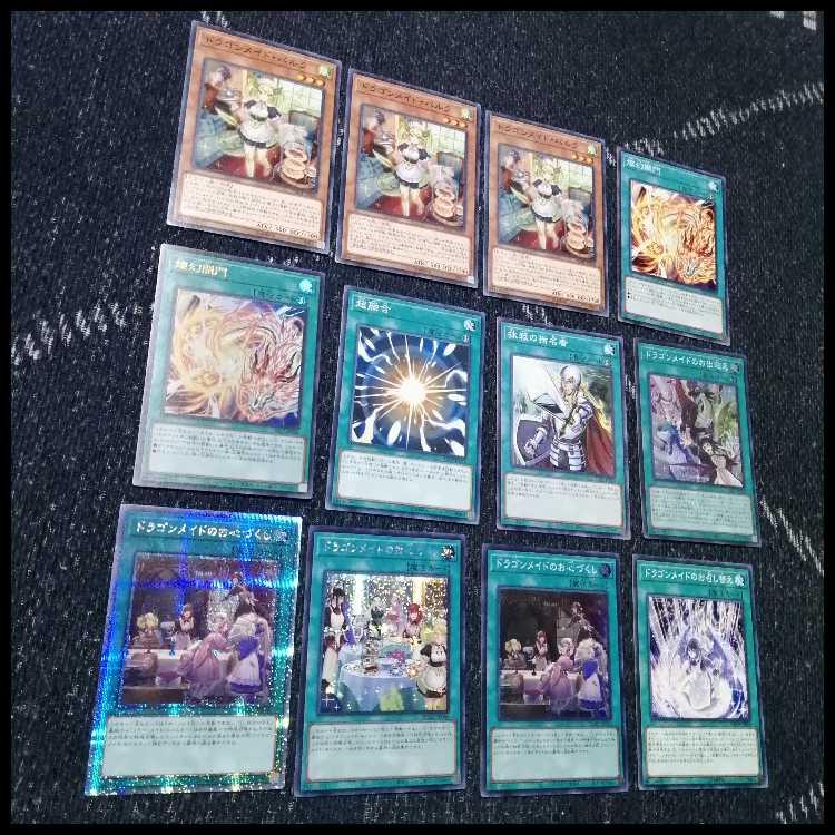 遊戯王　デッキ　ドラゴンメイド　デッキ　お心尽くし　クォーター　[04447]