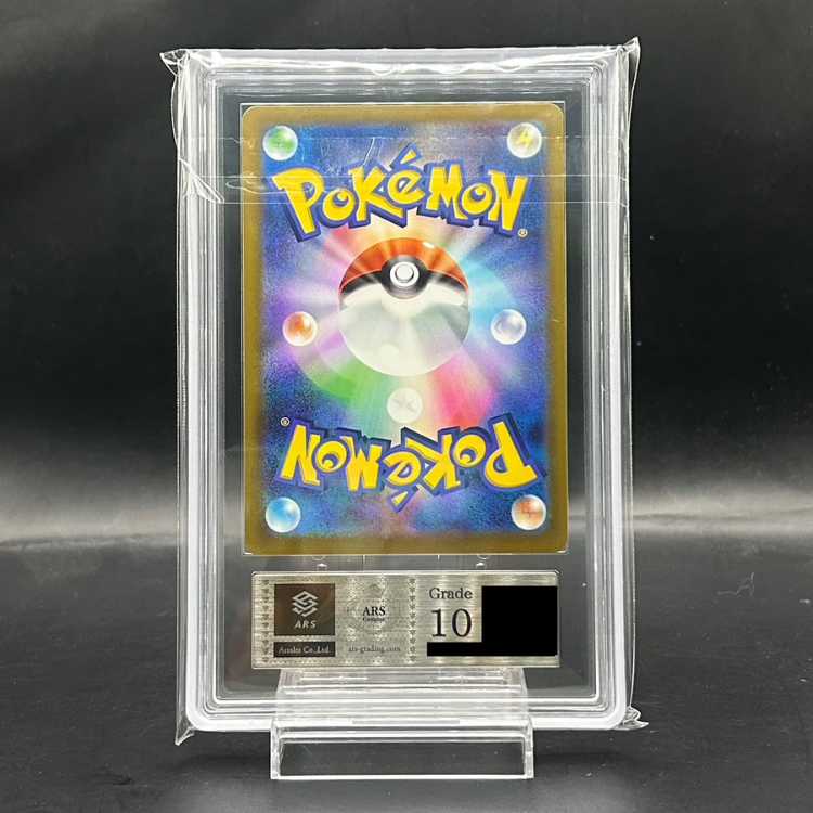 【ARS10】メガカイリューex (MUR) {250/193} [M2a/MEGAドリームex] [MEGA